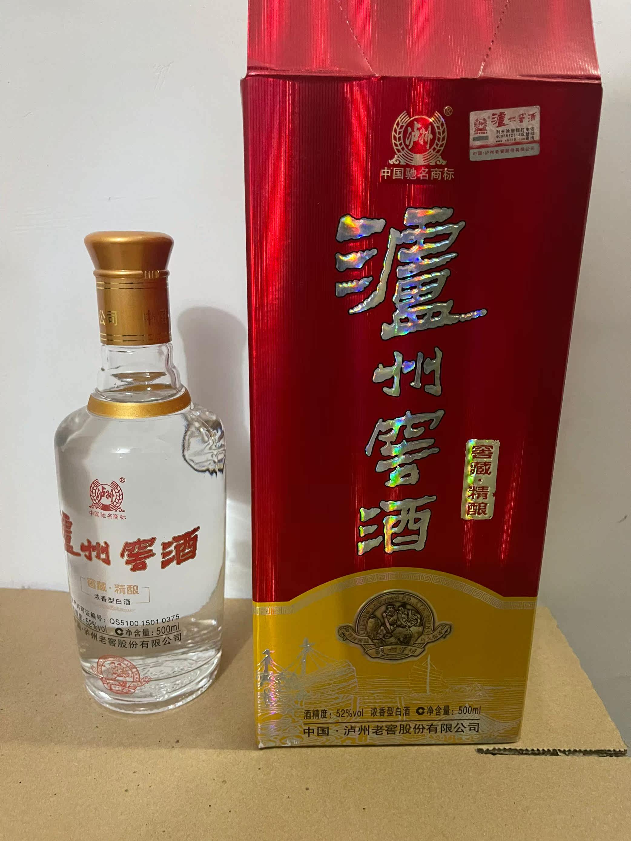 （6瓶）2012年老窖陈年老酒52度四川陈年老酒年份收藏特