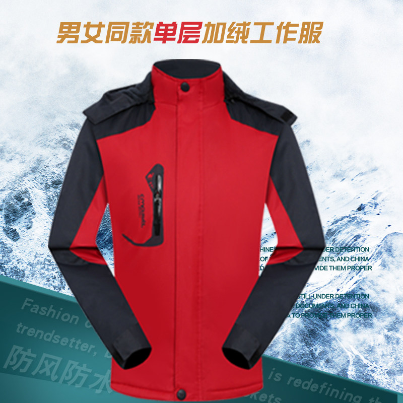 Tenue de travail en rayonne - Ref 1912902 Image 5