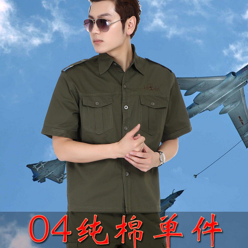 Vêtement de travail en coton - Ref 1915497 Image 5