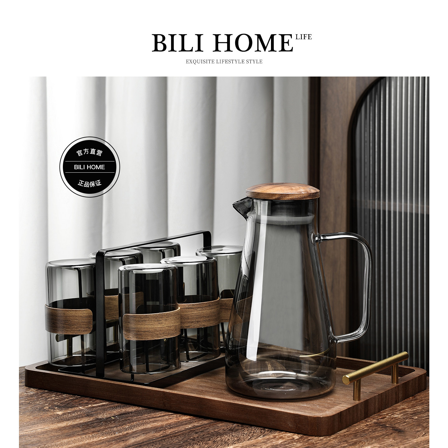 高级感耐高温玻璃杯喝水杯套装家用客厅待客轻奢高颜值杯子泡茶杯