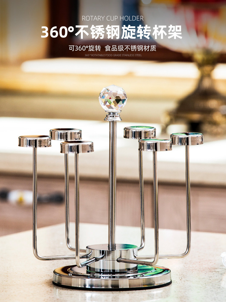 家用新款高档不锈钢水杯架旋转杯架高级感轻奢倒挂沥水收纳置物架