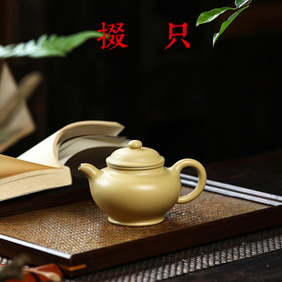 单人小容量 宜兴本山绿掇只紫砂壶纯全手工泡茶壶家用功夫茶具套装