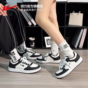 回力鞋子男女同款板鞋男款新款爆款情侣鞋百搭小白鞋男鞋休闲鞋