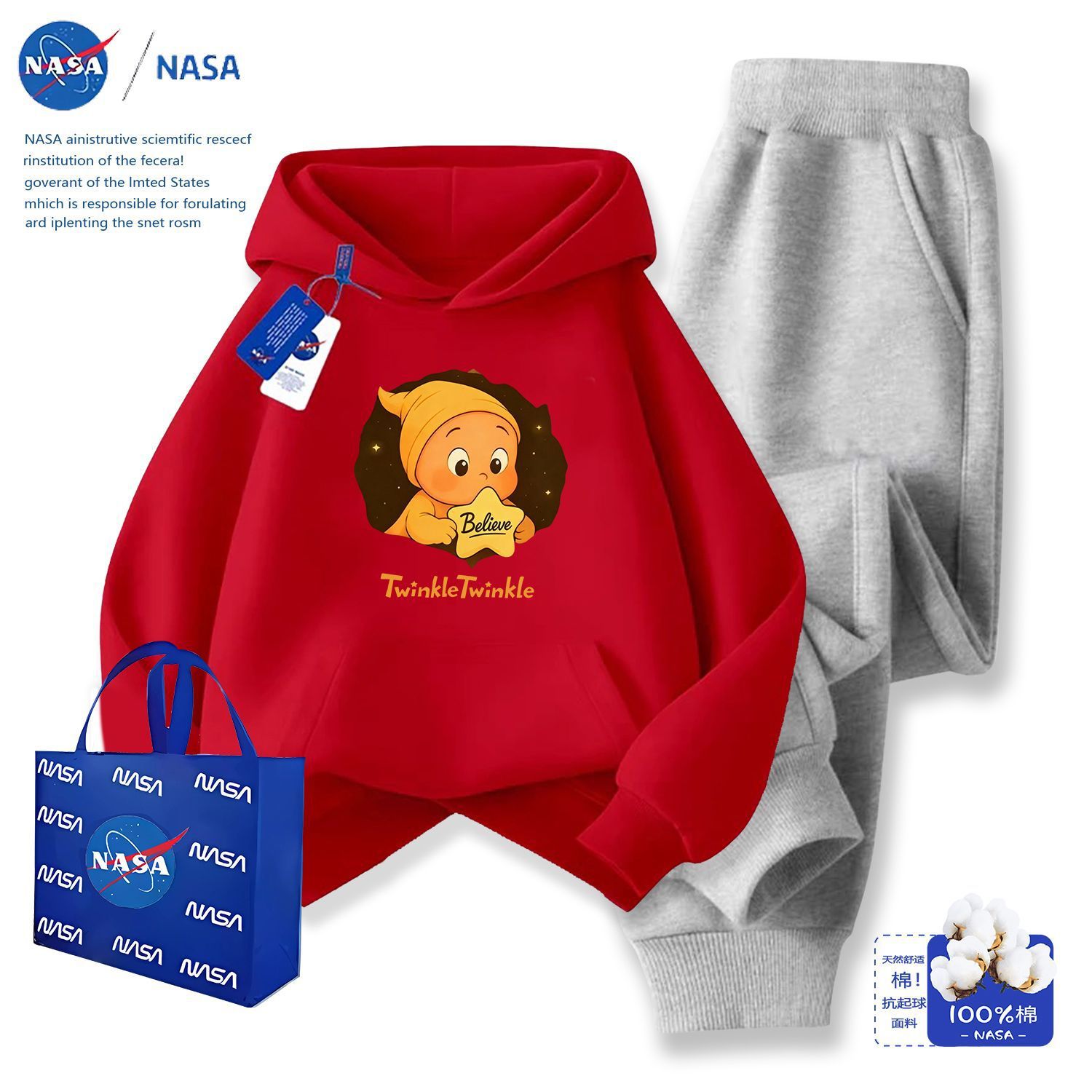 NASA本命年亲子红狐绒卫衣套装