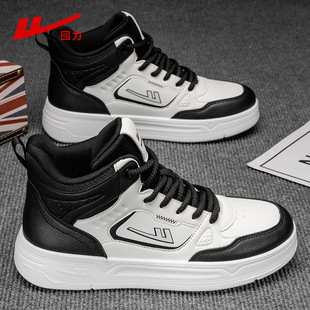 回力男鞋板鞋男款2026新款春季皮面百搭高帮小白鞋厚底休闲运动鞋