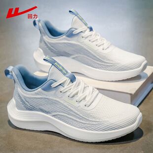 回力男鞋运动鞋男款2026春季新款透气网面休闲鞋子轻便软底跑步鞋