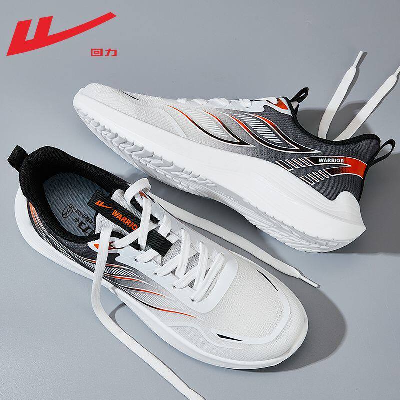 回力鞋子男鞋运动鞋男款春夏季新款透气网面休闲鞋轻便软底跑步鞋