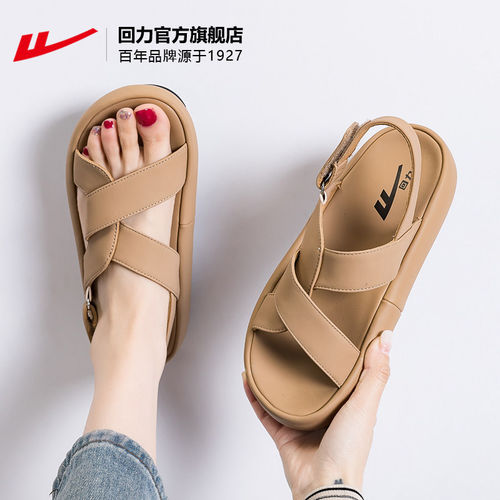 回力女款运动凉鞋夏季软底不累脚