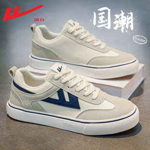 回力男鞋帆布鞋男款2026新款春季小白鞋男德训鞋运动鞋子男士板鞋