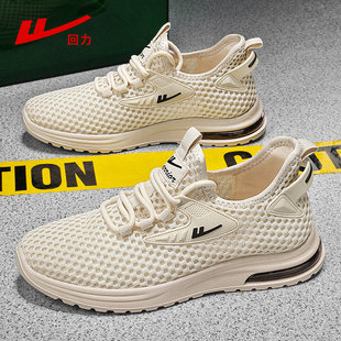 回力鞋子男鞋夏季透气鞋子男款新款爆款网面跑步鞋网鞋运动鞋男款