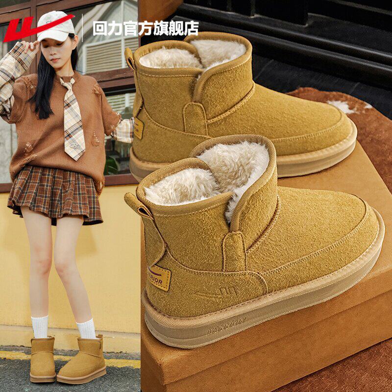 回力女款冬季加绒保暖雪地靴