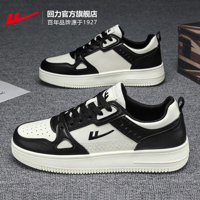 回力板鞋男款2026春夏新款休闲百搭小白鞋时尚潮流运动鞋子男款