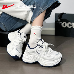 回力厚底老爹鞋女2025新款冬加绒保暖女鞋韩版潮流运动休闲鞋女