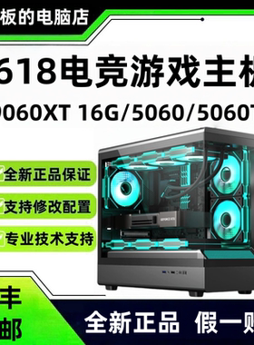 、5070ti50709800x3d55080、