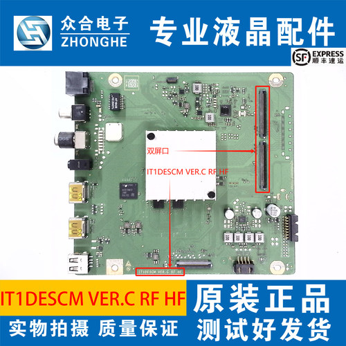 原装华为HD55/65DESA HD55/65DESY电视主板IT1DESCM VER.C RF HF