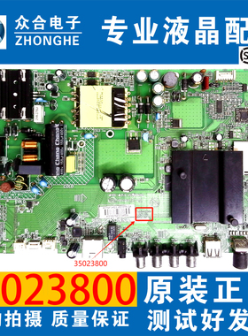 原装康佳KKTV AK50 U50F1 V553液晶电视主板35023800 35023889