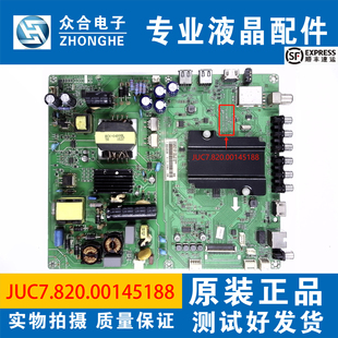 原装长虹49/55D3700i 49C1000N电视主板JUC7.820.00145188