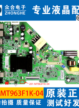 原装雷鸟43F175C 43F175C-J主板201-MT963F1K-04配屏PT430CT05-1