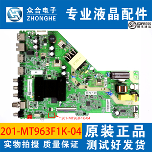 原装雷鸟43F175C 43F175C-J主板201-MT963F1K-04配屏PT430CT05-1