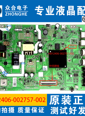 原装创维32P31主板A3T224 N012406-002757-002屏RDL320HY-HD0