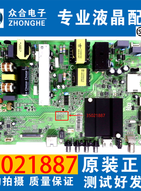 原装康佳49R90U 49R70U 50K35U 55K35U液晶电视主板35021887