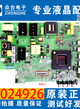 原装康佳LED55K2000 50D3 50K200 58G3 B50U 50G30UE主板35024926