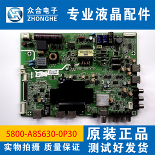 原装创维32E510E主板5800-A8S630-0P30配屏REL320HY (BD0)