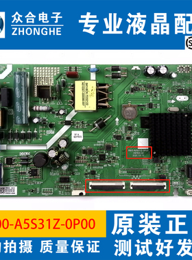 原装创维40/43E382W液晶电视主板5800-A5S31Z-0P00配屏可选