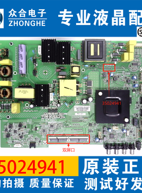 康佳65G3U 65K2000 65P7 55P7 55K2000 55D3 55G3U主板35024941