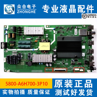 创维55V40 55H4 55K30 55M2 50M2主板5800-A6H700-1P10/3P10/3P40
