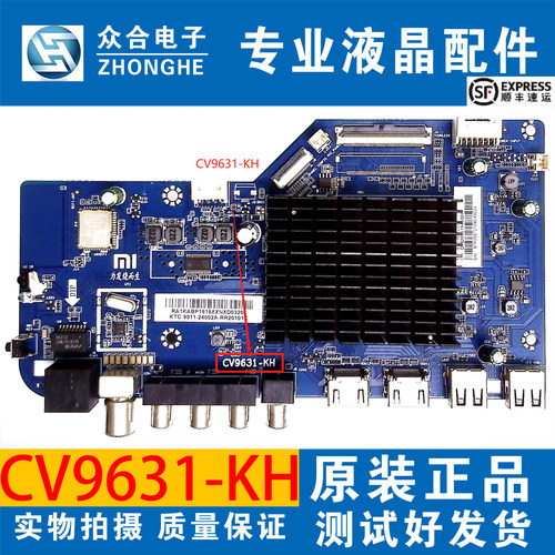 原装小米L50/55/65R6-A L58R6-B L65R8液晶电视主板CV9631-KH屏选