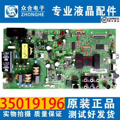 康佳电视主板35019196