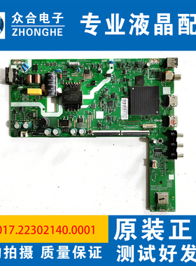 创维43A3D主板LA.017.22302140.0001 A1TA02配屏RDL430FYHD0