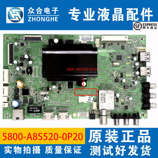 创维65E3500 QDS 65E510E主板5800 0P20屏REL650F0 A8S520 原装