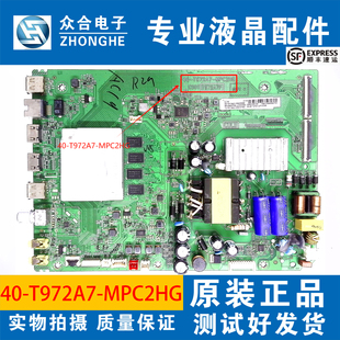 原装TCL 55T/N6 55V8/8M/P68 55T780 55D8/9主板40-T972A7-MPC2HG