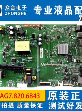 海信LED40EC270U B0M1 194622主板RSAG7.820.6843配屏HD400DF-E33