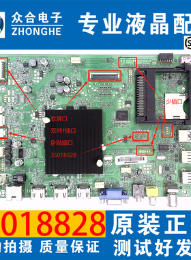 原装康佳42/55X9800U 49K70T 42/50/55X1800A电视主板35018828