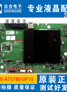 原装创维55G650 65G750 H9D A8 65A10 65G6主板5800-A7S780-0P10