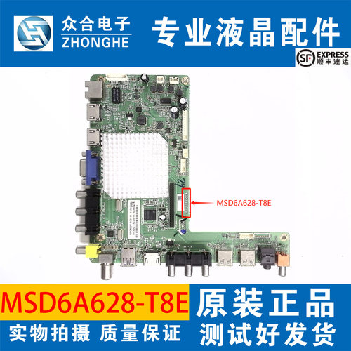 原装TCL LE48/55D8800 LE49D8800 LE50F2810电视主板MSD6A628-T8E