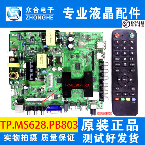 TP.MS628.PB803TP.MS628M.PB813