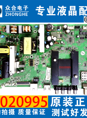 原装康佳 LED55K35A 50/55U60 55M2600B K55J1电视主板35020995