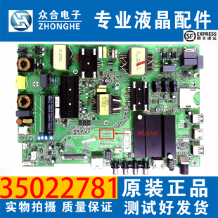 原装康佳49/60/55R6000U A49/55U/65U2电视主板35021731 35022781