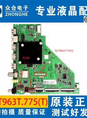 原装TCL 50G60E 55V6E 65V6EA液晶电视主板TD.T963T.775(T)