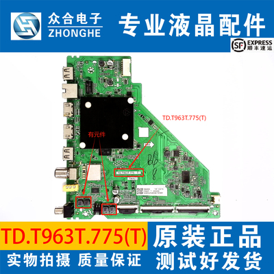原装TCL电视主板TD.T963T.775