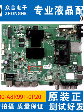 创维42E710U 49E710U 55E710U 9R15主板5800-A8R991-0P20/30屏选