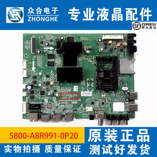 49E710U 0P20 55E710U A8R991 30屏选 9R15主板5800 创维42E710U