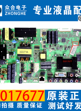原装康佳LED47M3500PDE LED47F3550F液晶电视主板35017677