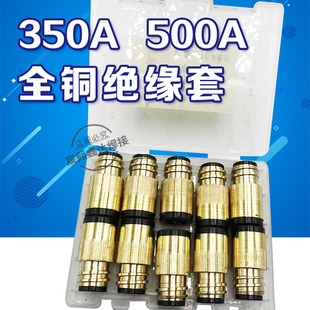 喷嘴接头 CO2气保焊机二氧焊枪配件松下500A绝缘体松下加母绝缘套