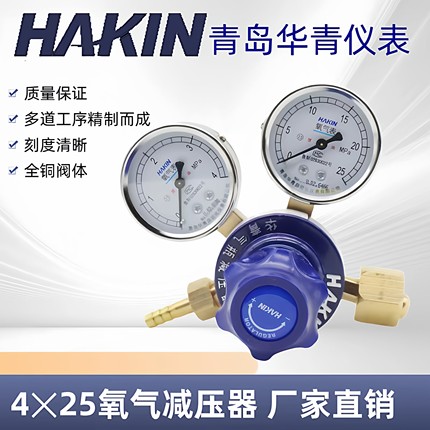 青岛华青YQY-08/07 YQE-03YQW-02全铜氧气表/乙炔表/减压器减压阀