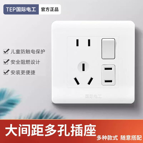 一开七7孔四孔八孔多孔